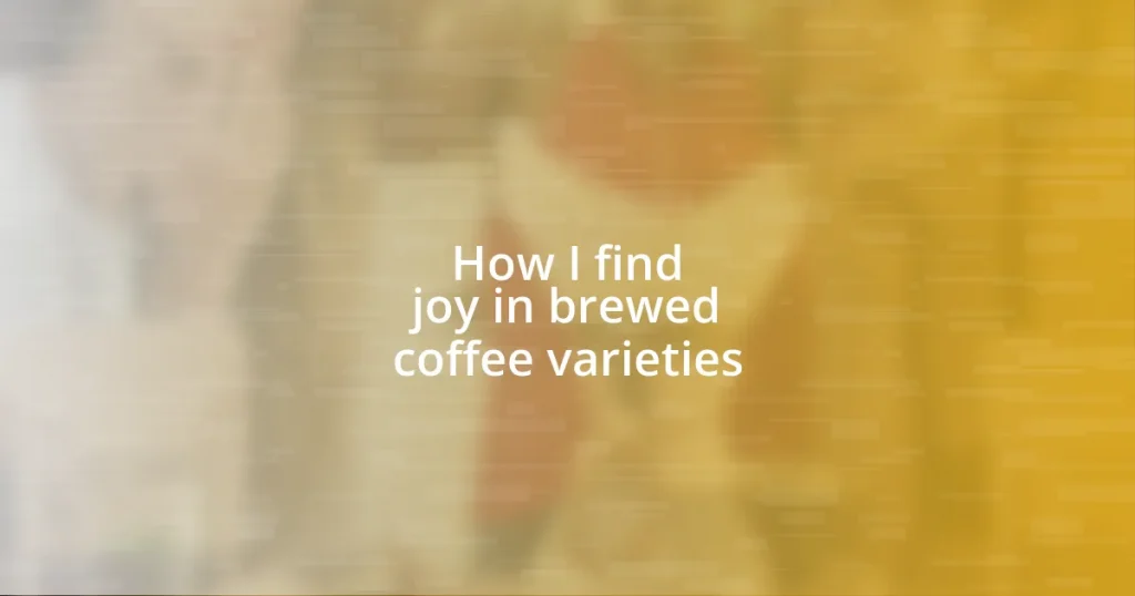 How I find joy in brewed coffee varieties