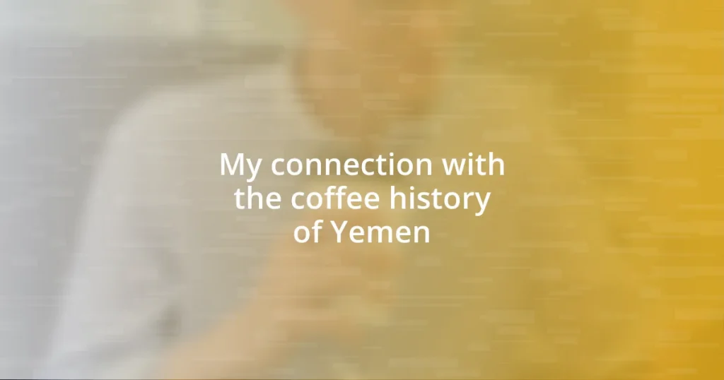 My connection with the coffee history of Yemen