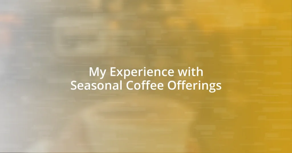 My Experience with Seasonal Coffee Offerings