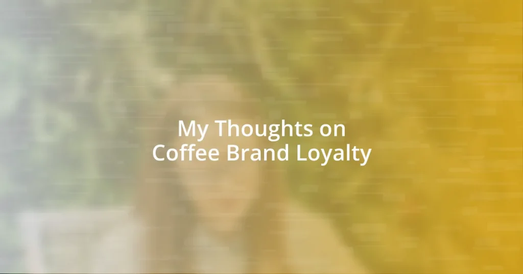 My Thoughts on Coffee Brand Loyalty