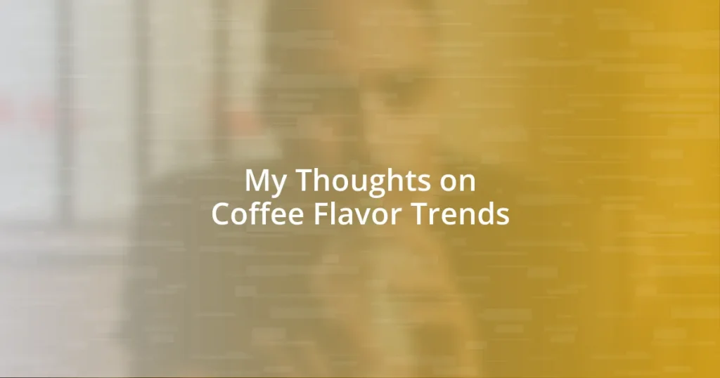 My Thoughts on Coffee Flavor Trends
