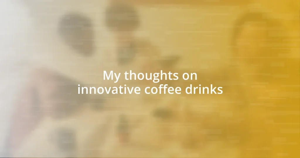 My thoughts on innovative coffee drinks