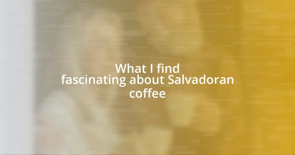 What I find fascinating about Salvadoran coffee