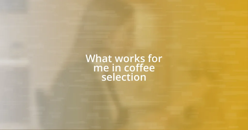 What works for me in coffee selection