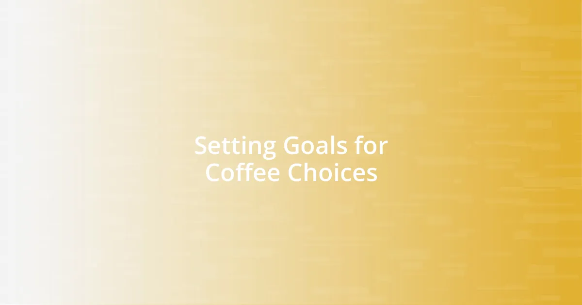 Setting Goals for Coffee Choices