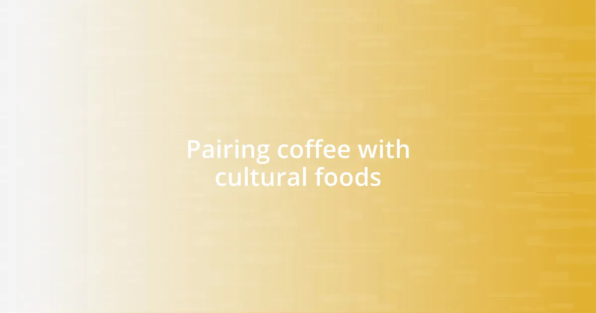 Pairing coffee with cultural foods