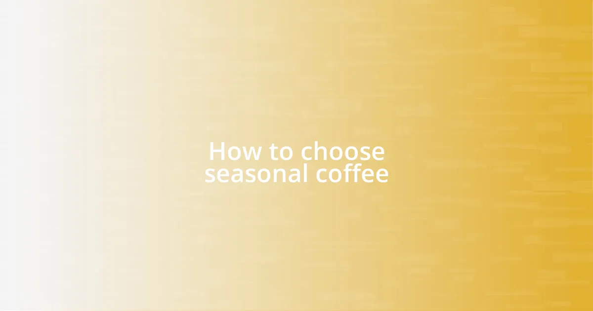 How to choose seasonal coffee