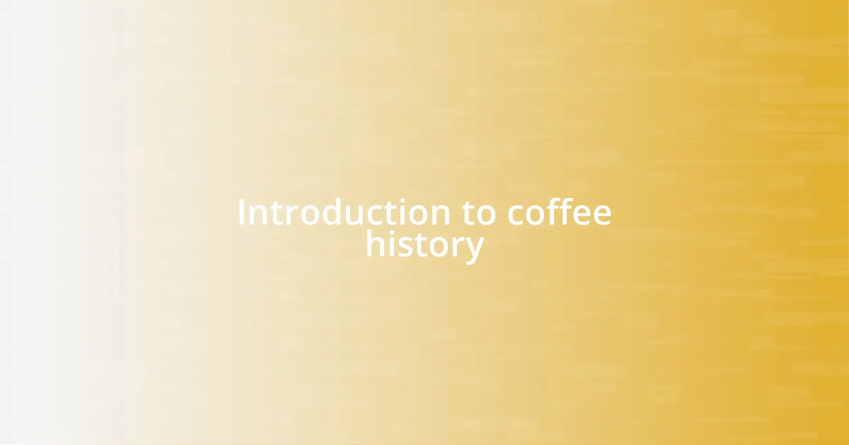 Introduction to coffee history