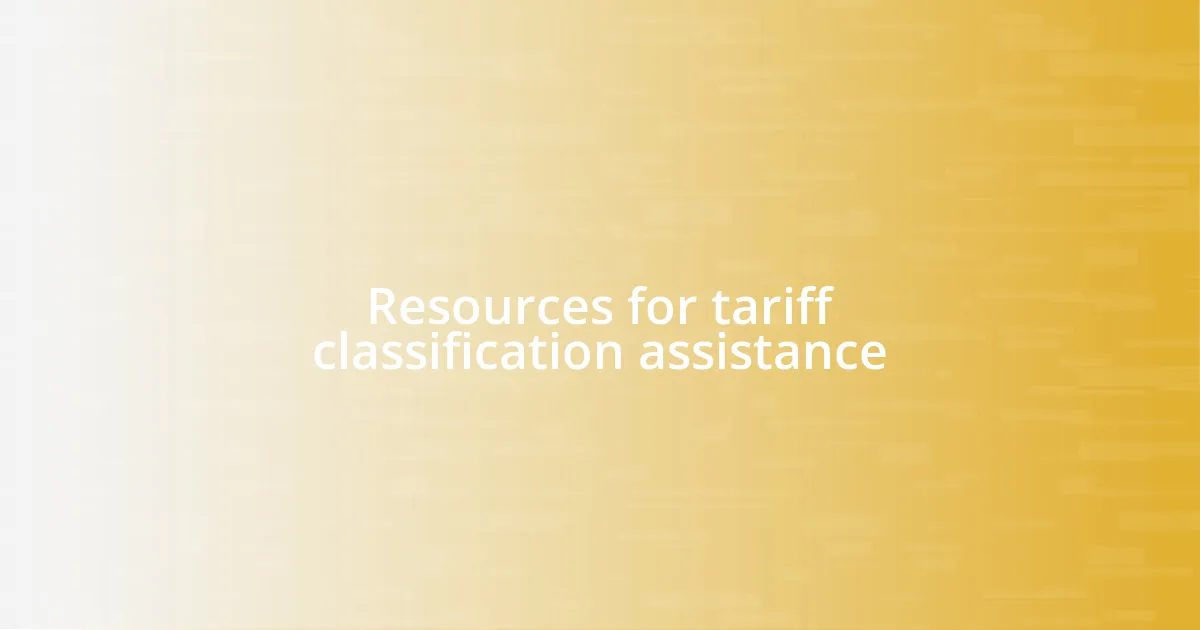 Resources for tariff classification assistance